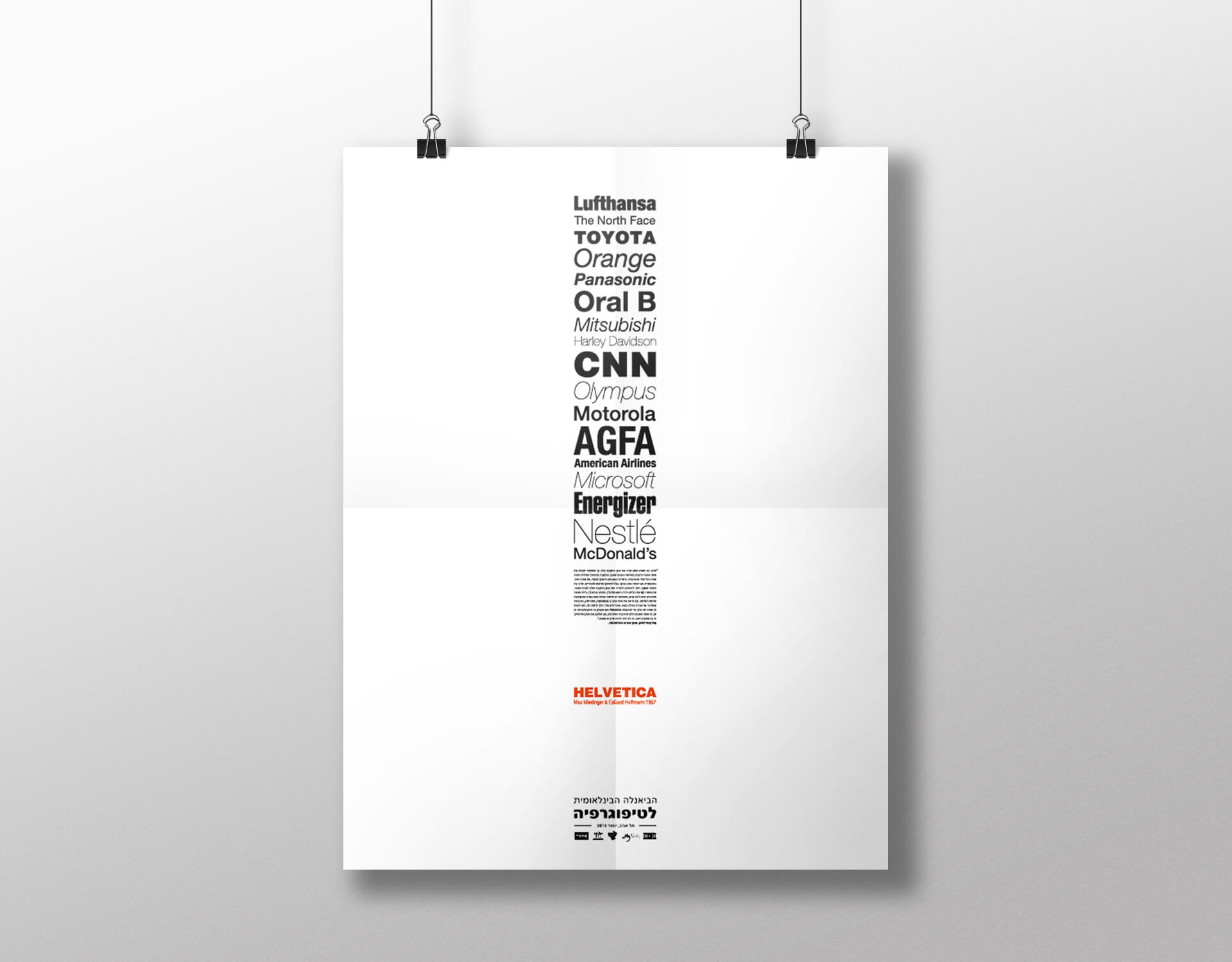 helvetica_poster